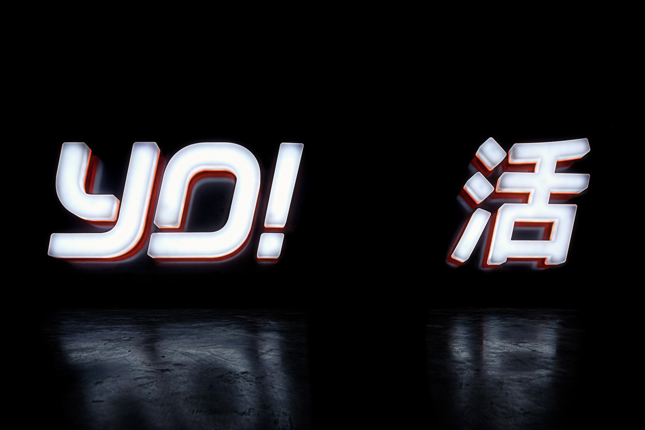 A rebrand for YO! Sushi, to coincide with global expansion for the restaurant chain.