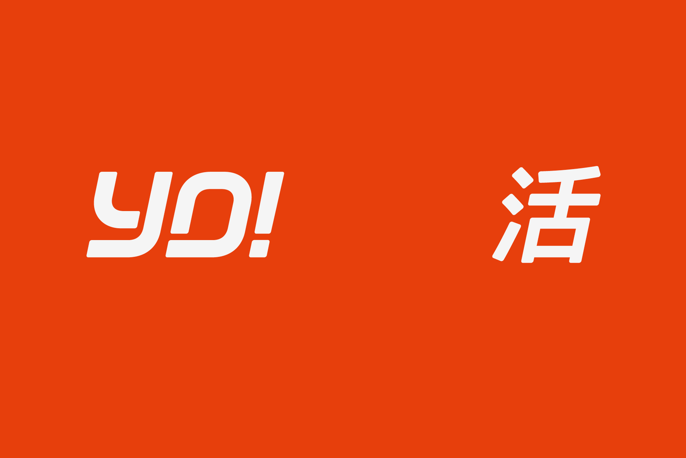 The addition of a kanji character to the logo adds an authentic Japanese flavour.